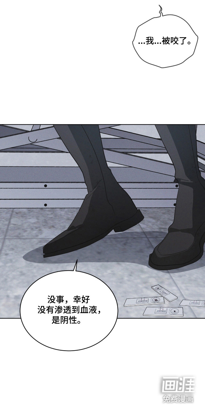 第138话 第16页