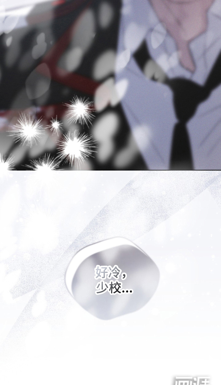 第138话 第19页