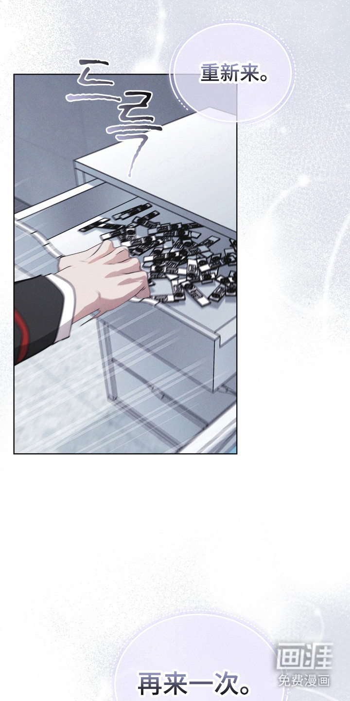 第138话 第10页