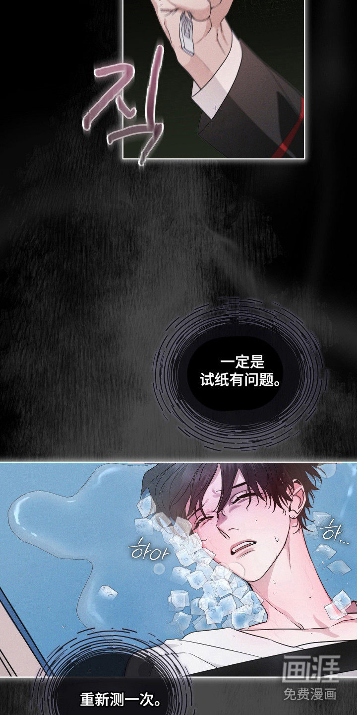 第137话 第22页