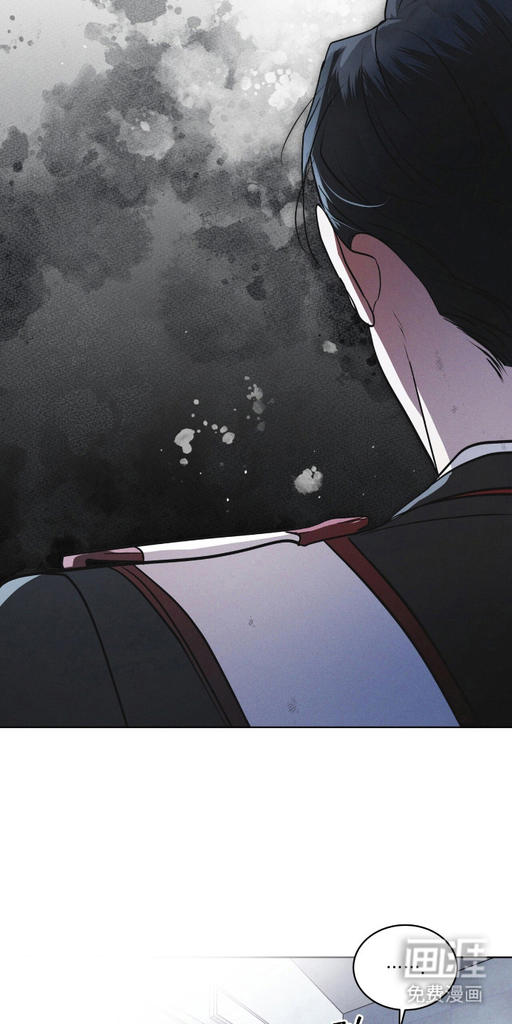 第137话 第5页