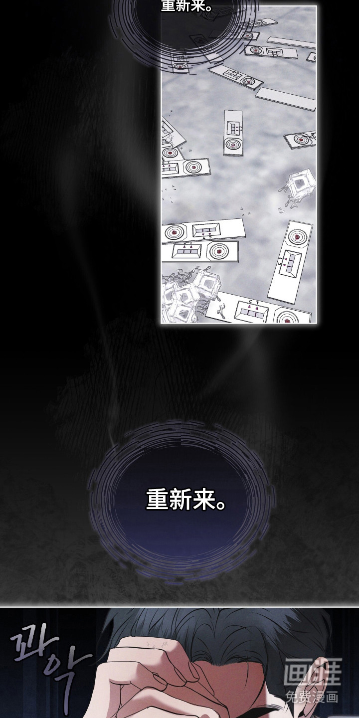 第137话 第24页