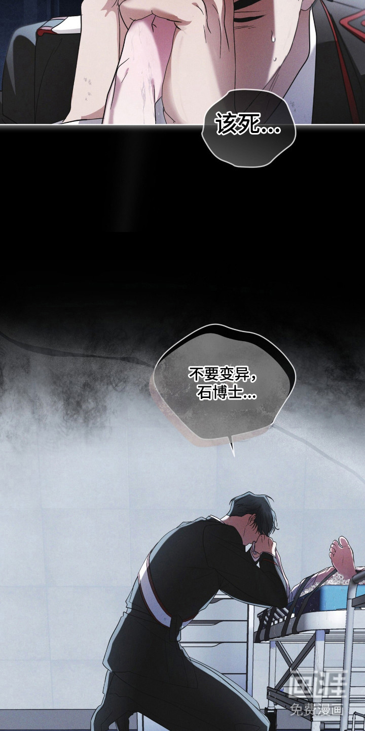 第137话 第25页