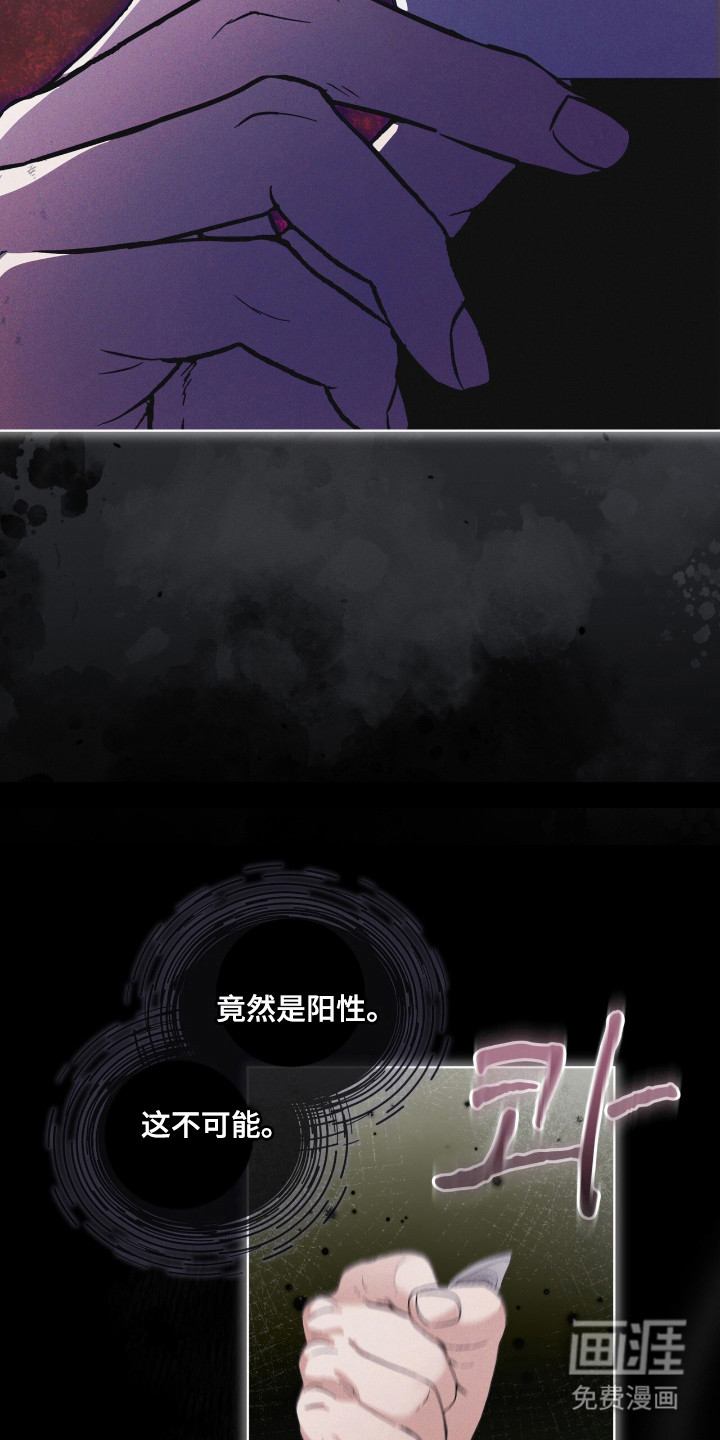 第137话 第21页