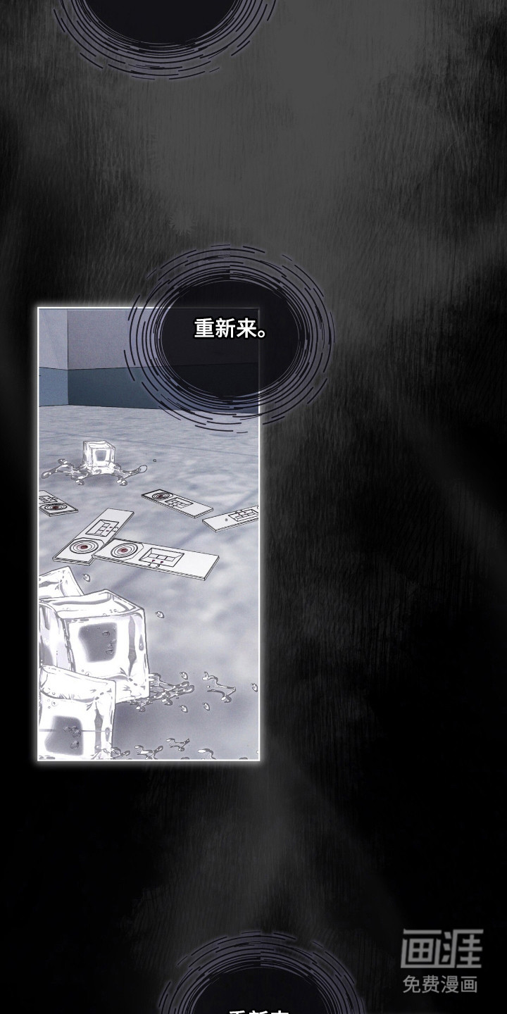 第137话 第23页
