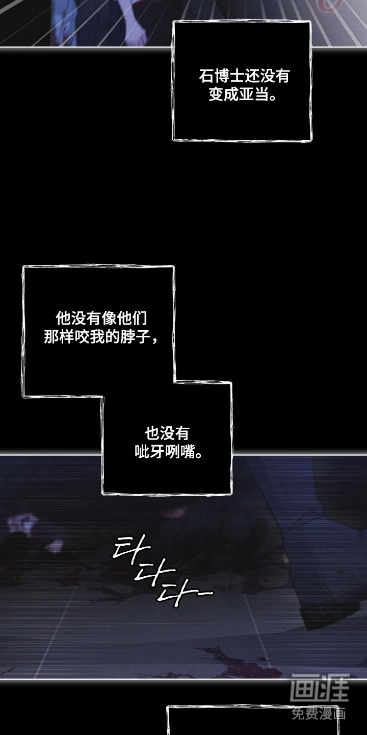 第137话 第18页