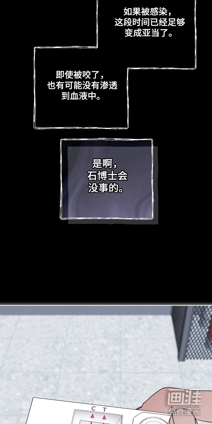 第137话 第19页