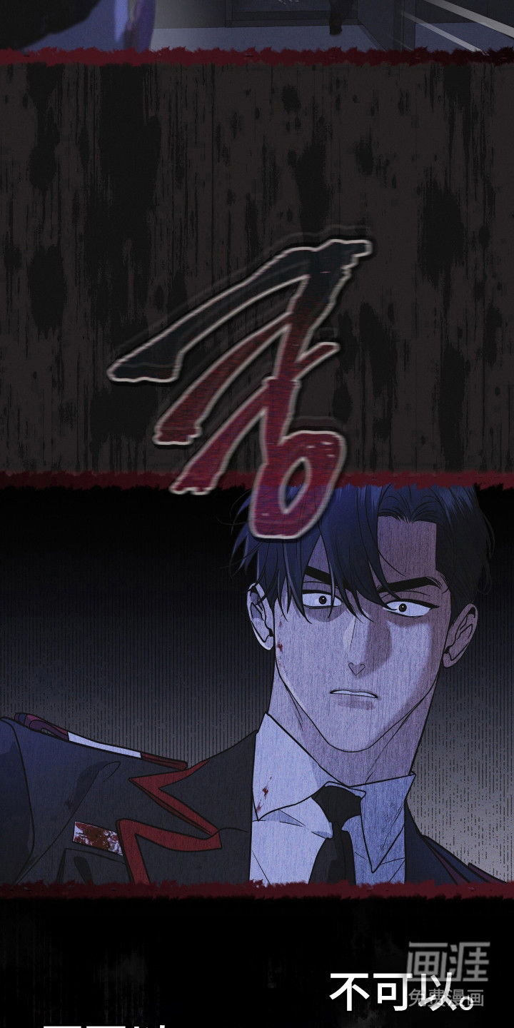第137话 第13页