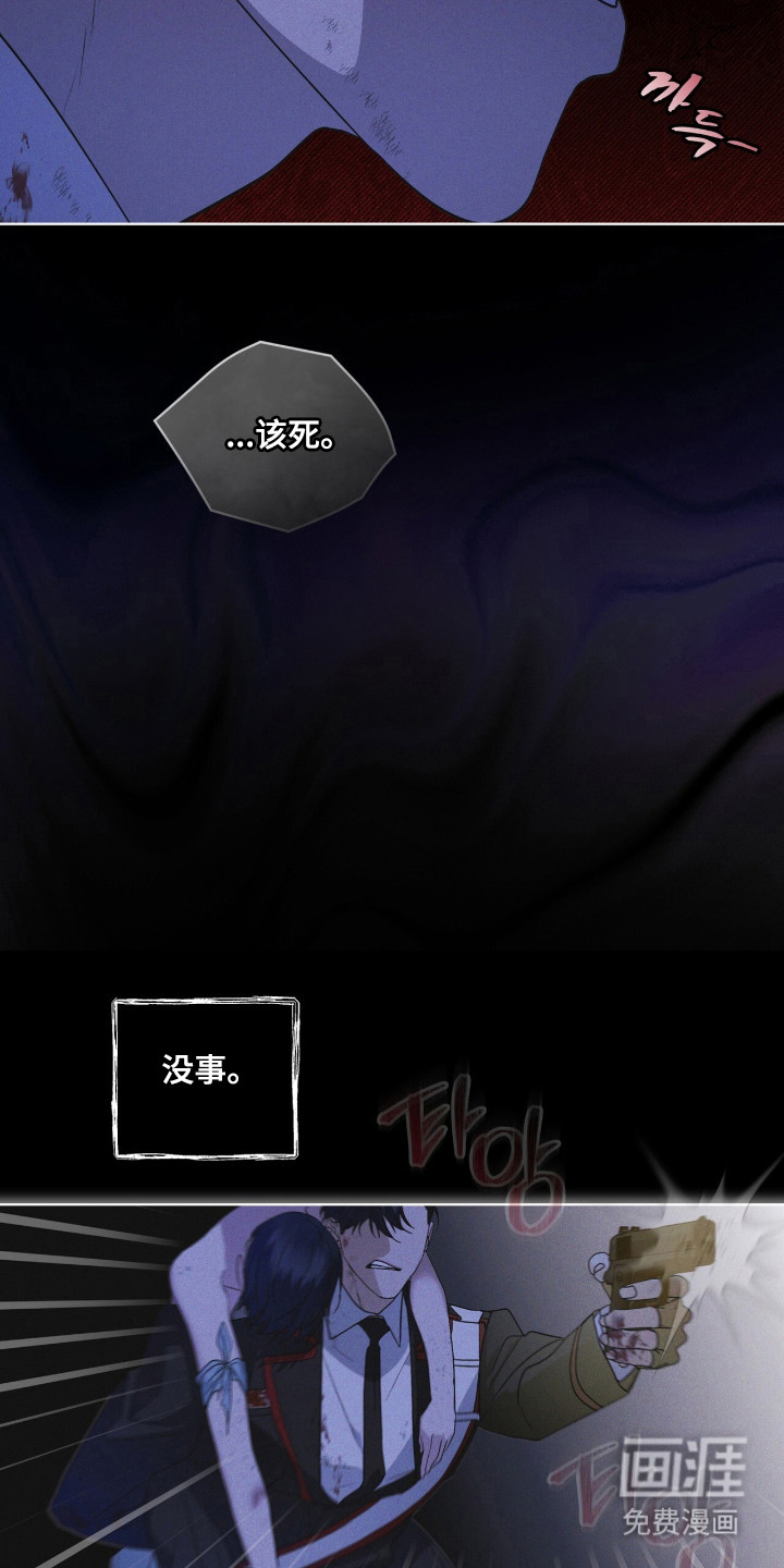 第137话 第17页