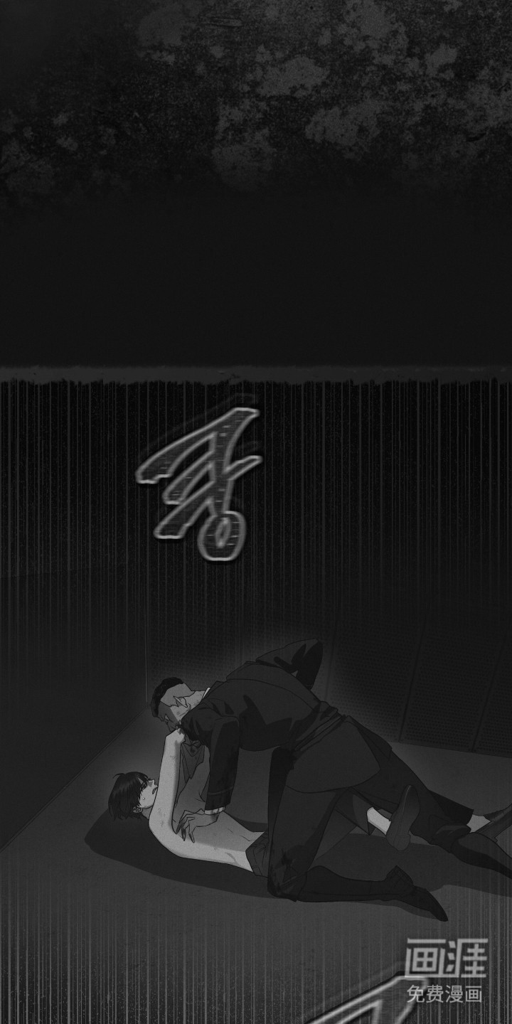 第137话 第11页