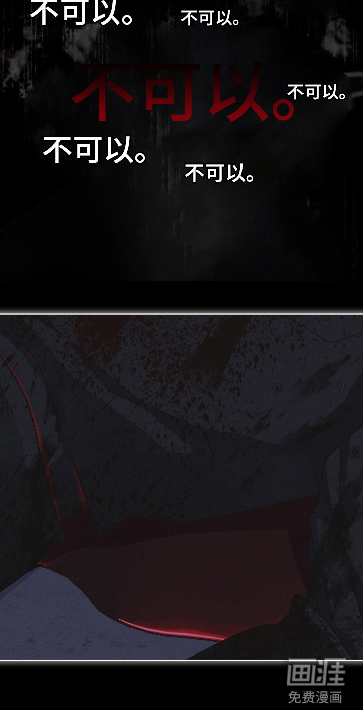 第137话 第14页