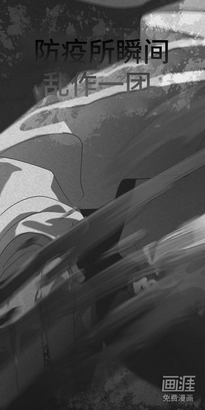 第137话 第10页