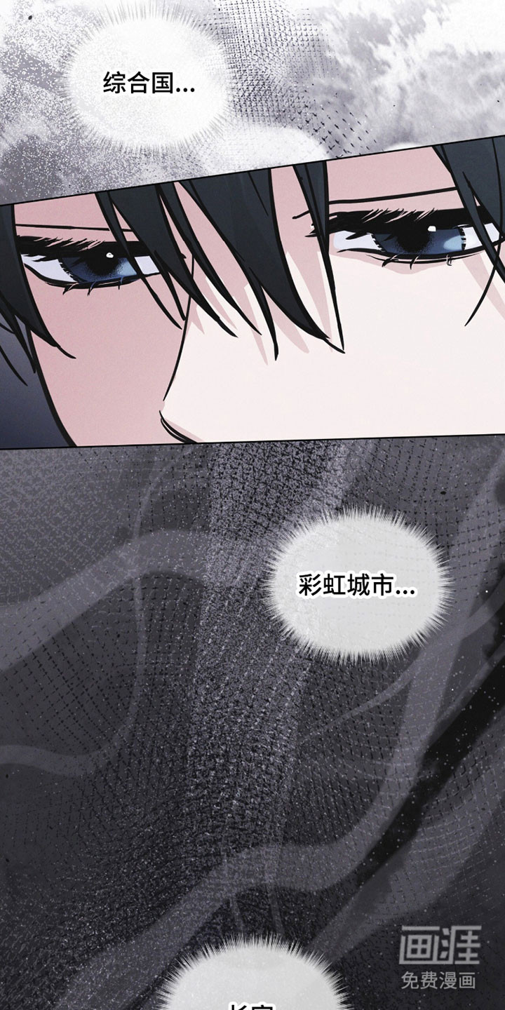 第178话26