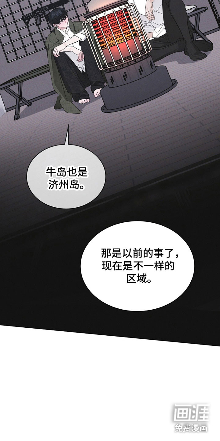 第178话9