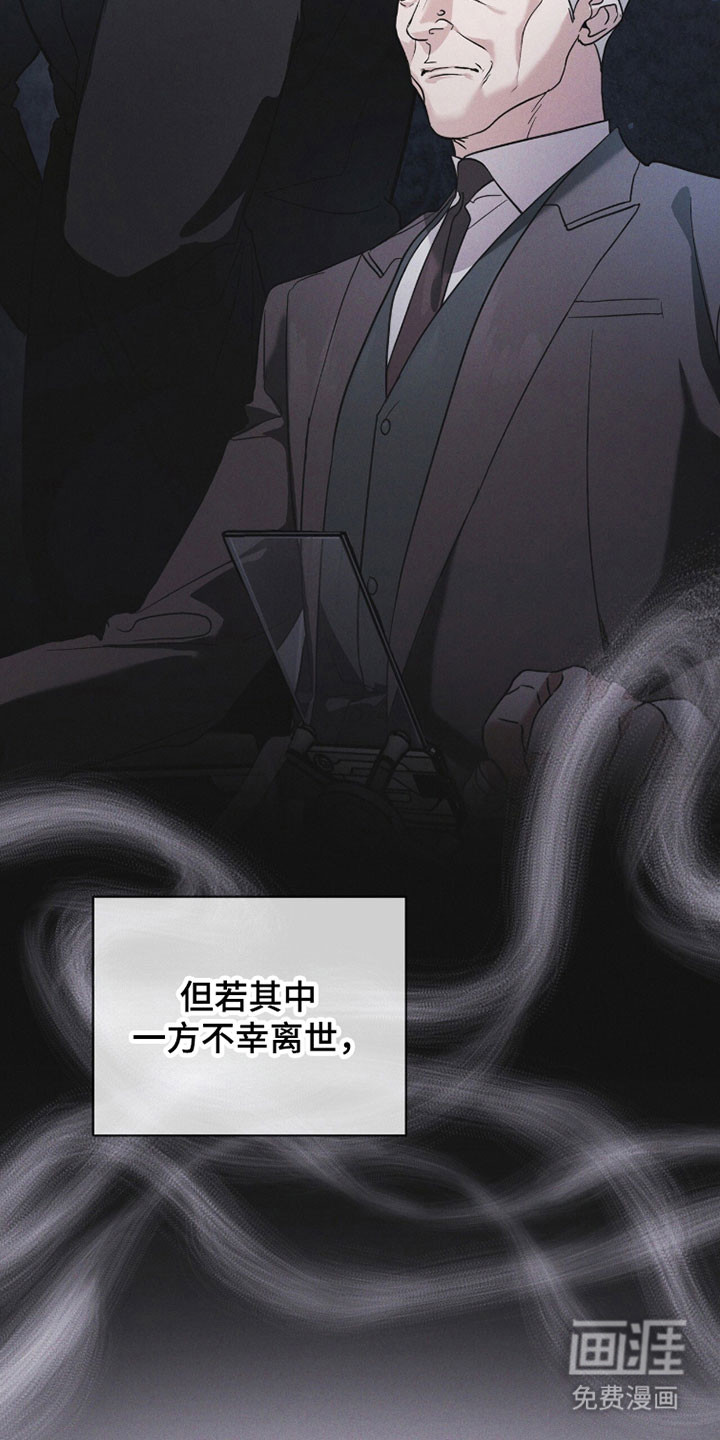 第178话19