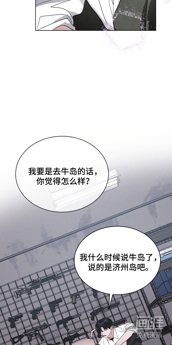 第178话8