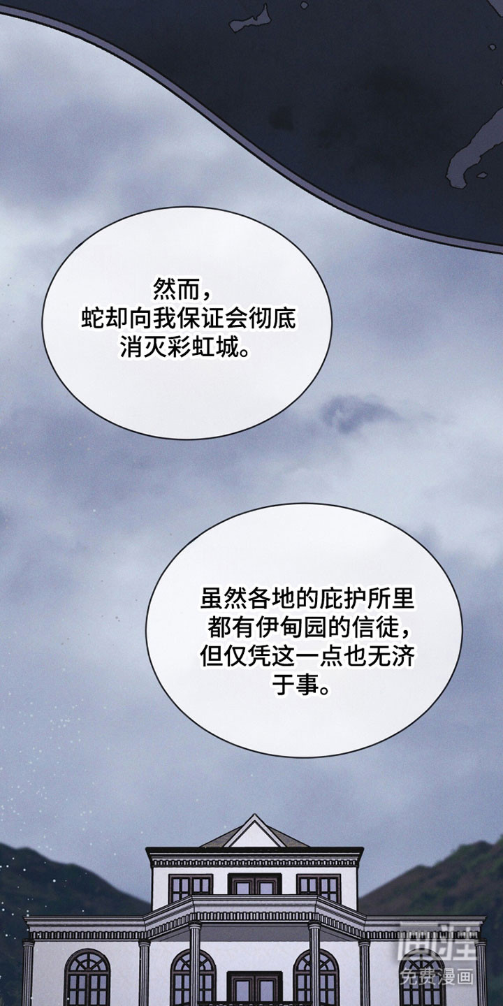 第178话33