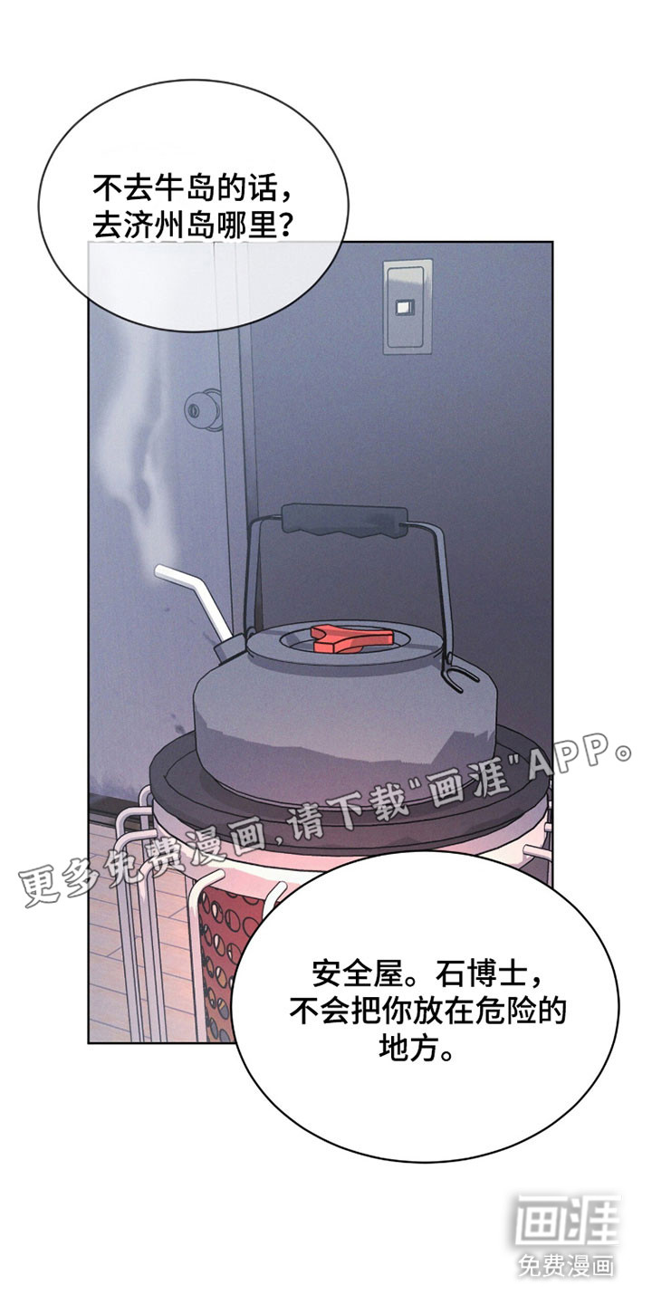 第178话10