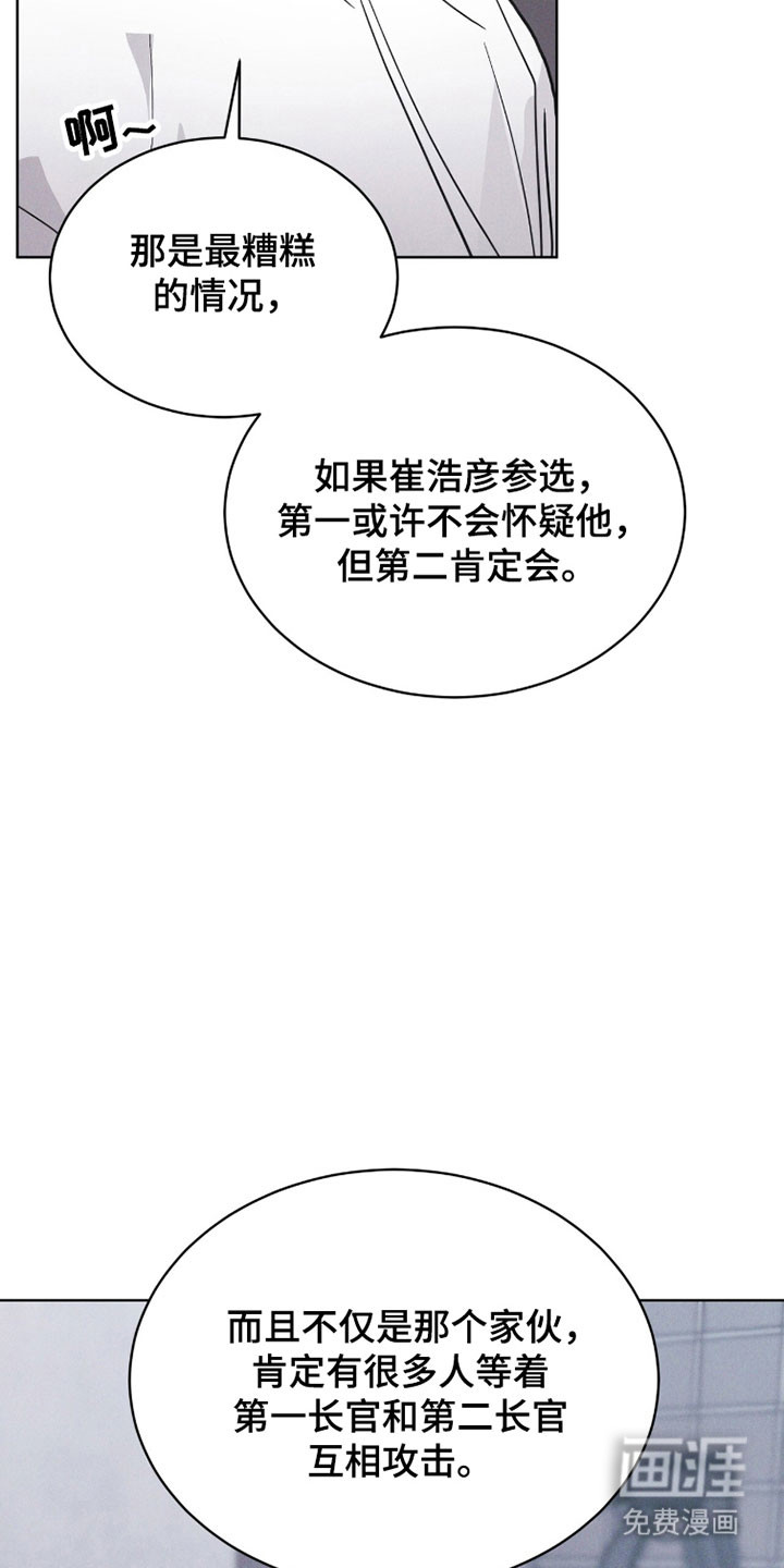 第178话24