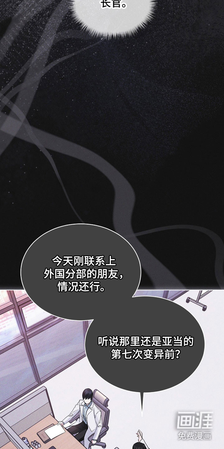 第178话27