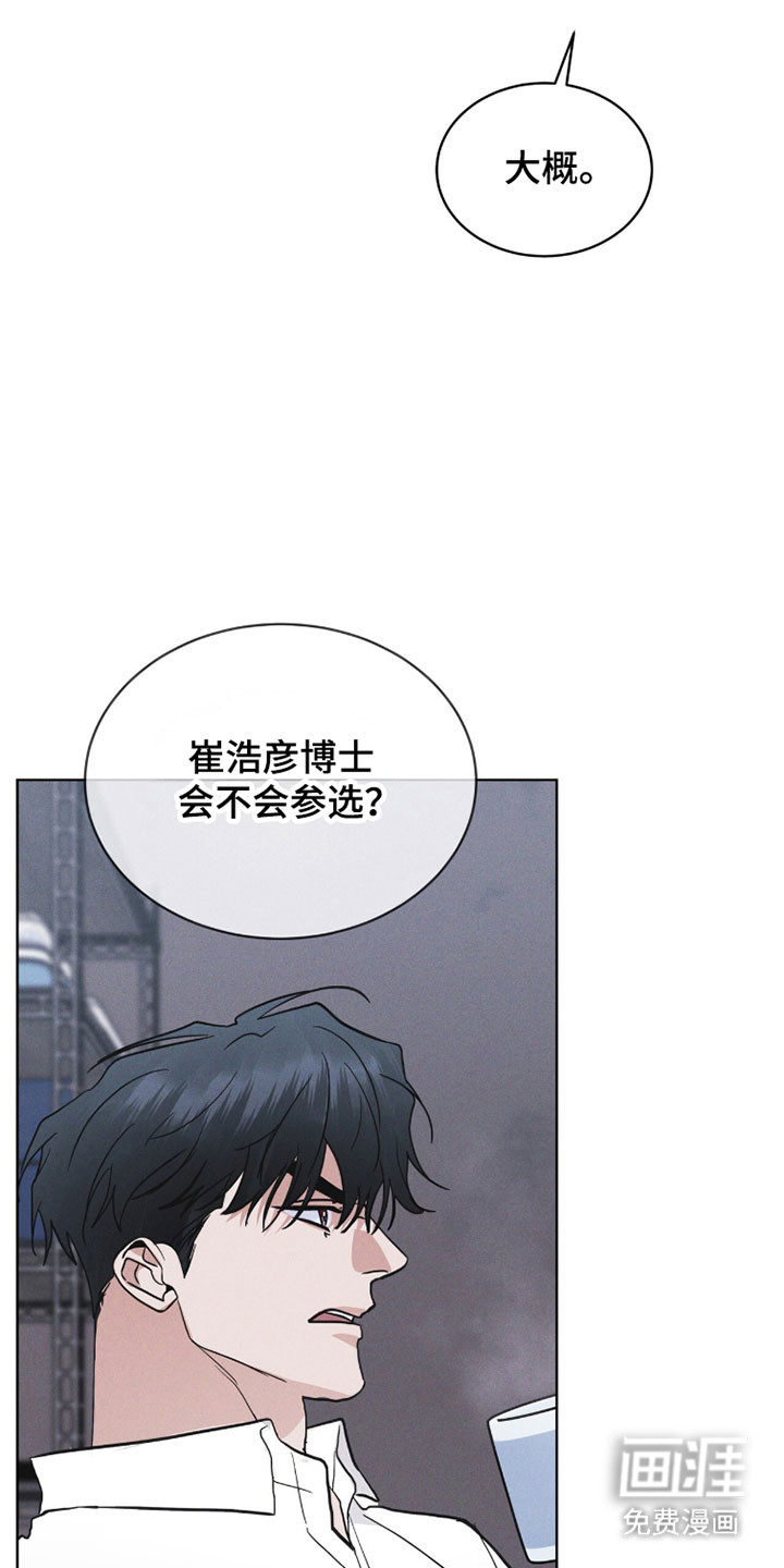 第178话23