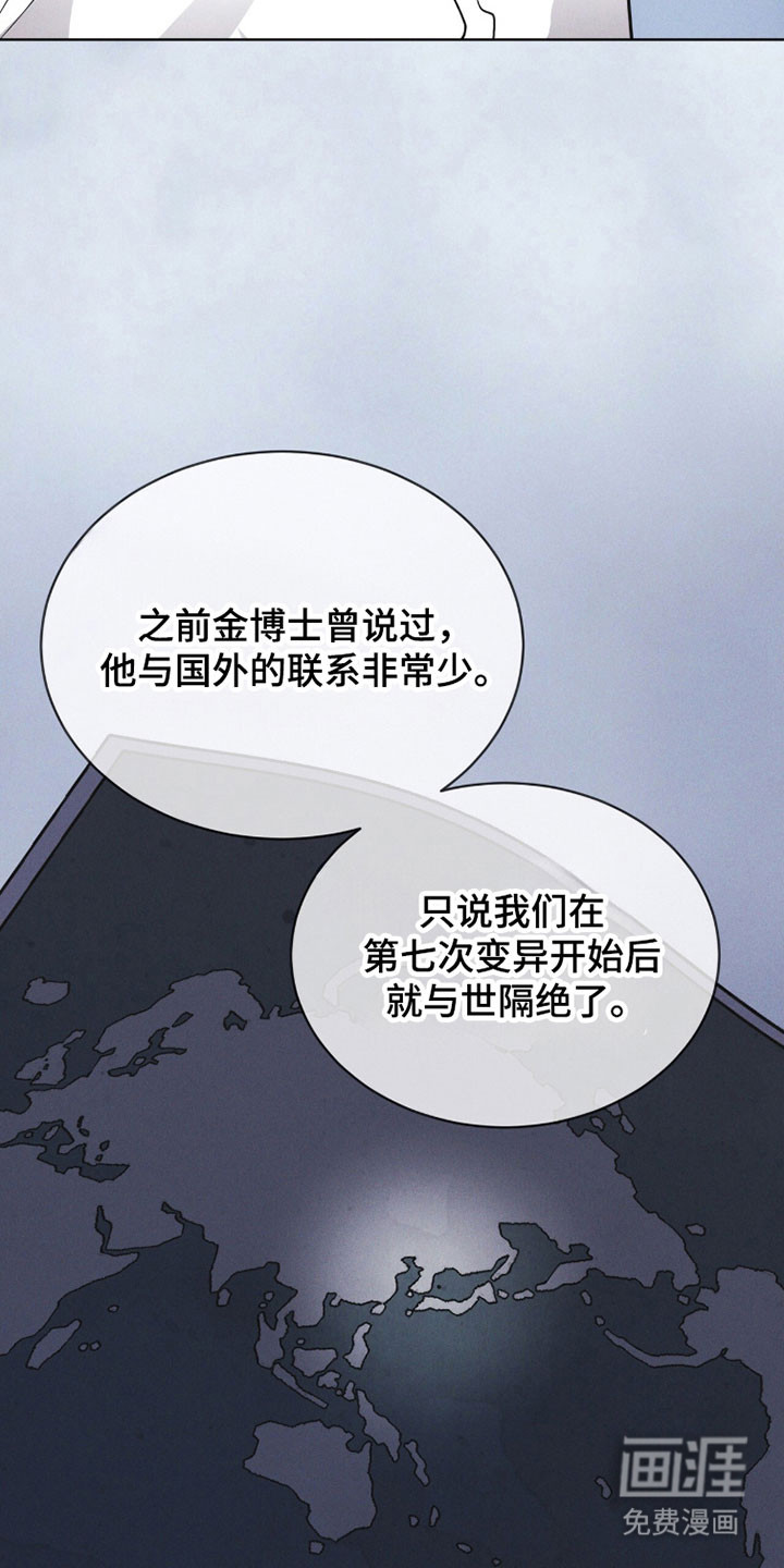 第178话32