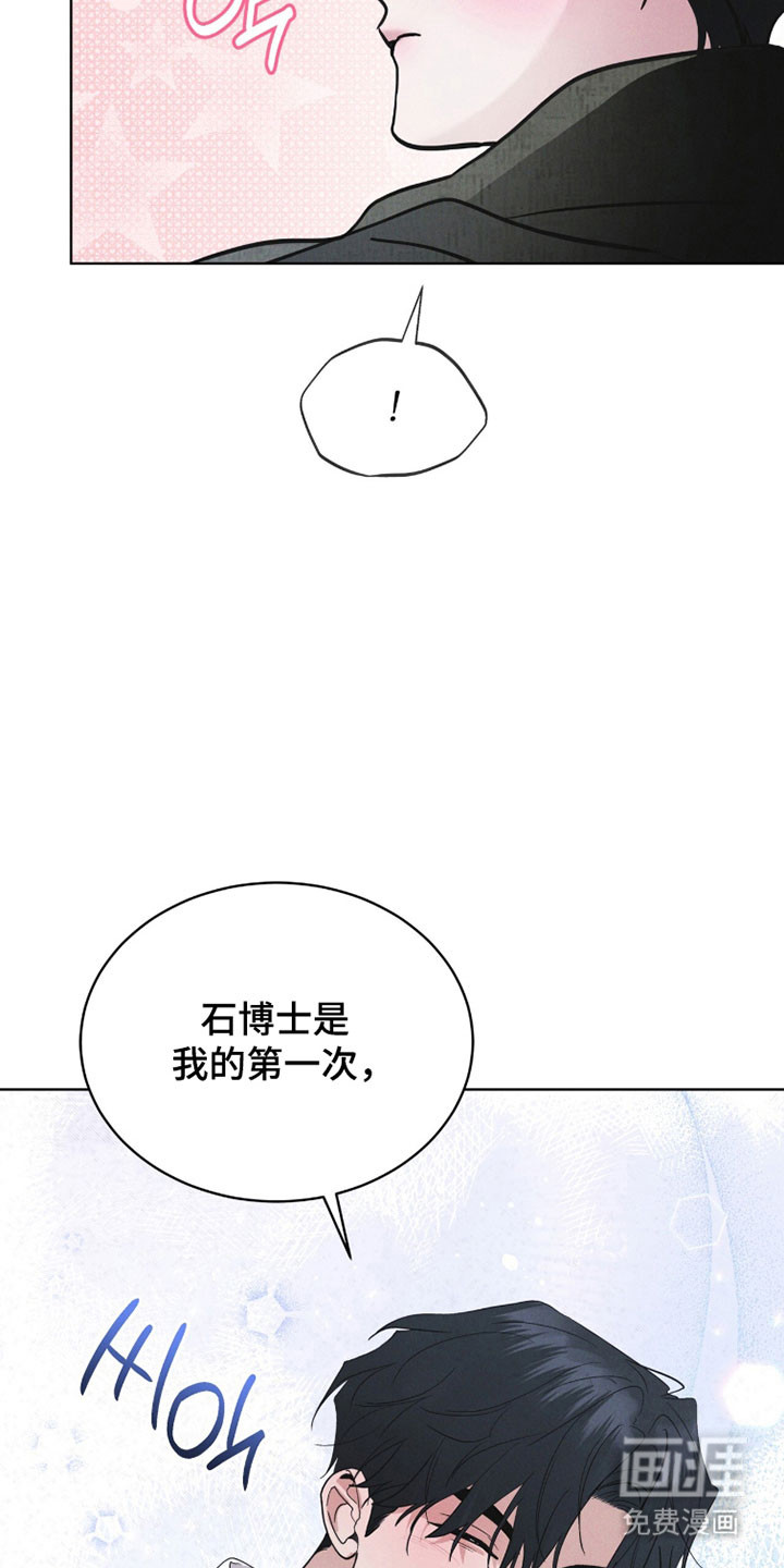 第178话5
