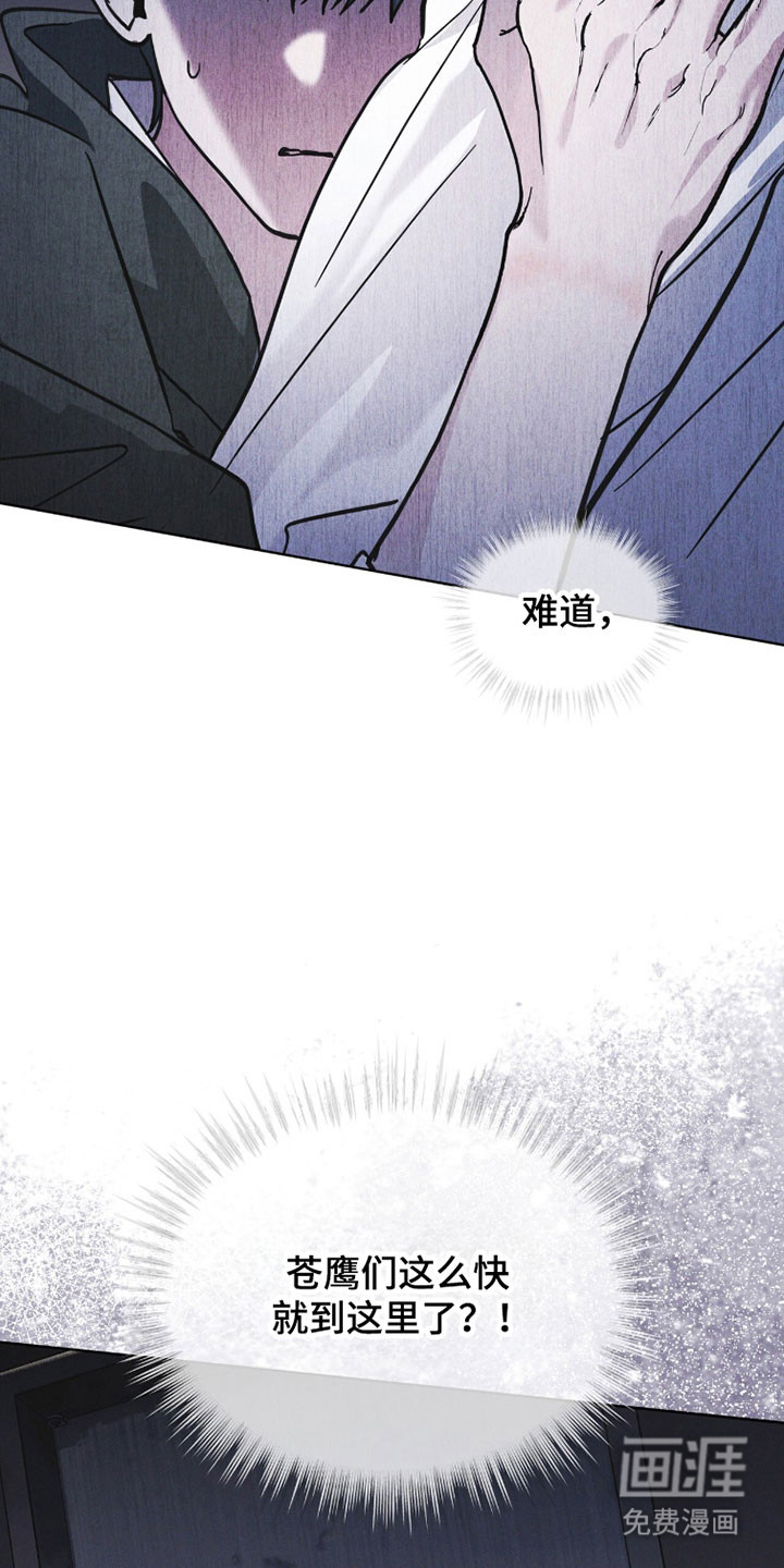 第178话40