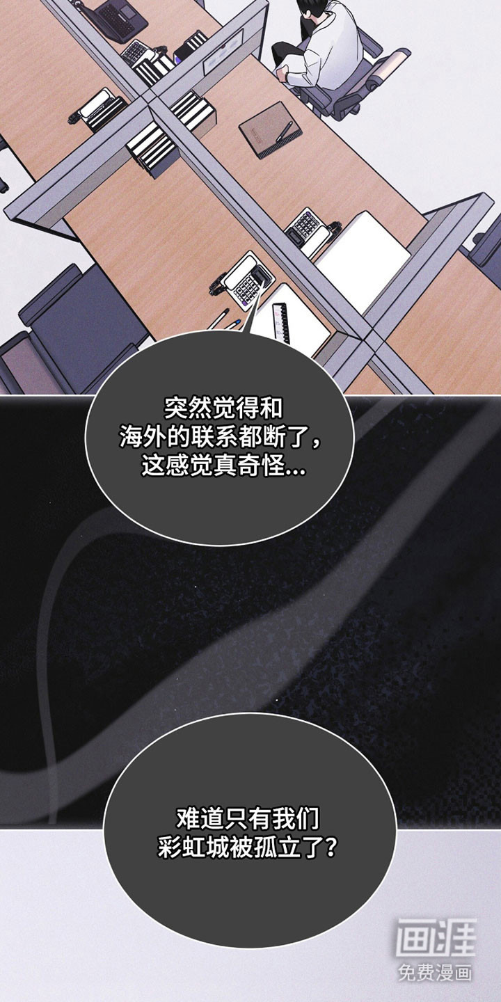 第178话28