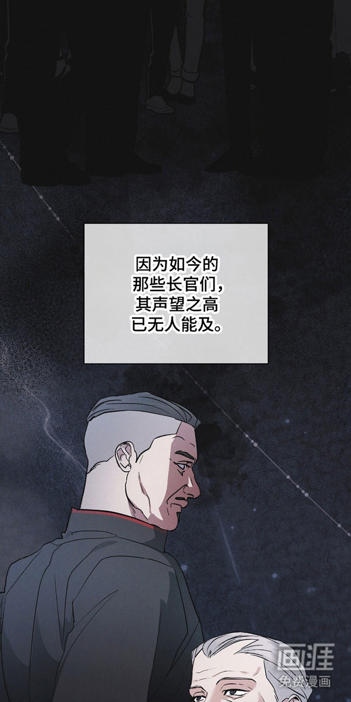 第178话18