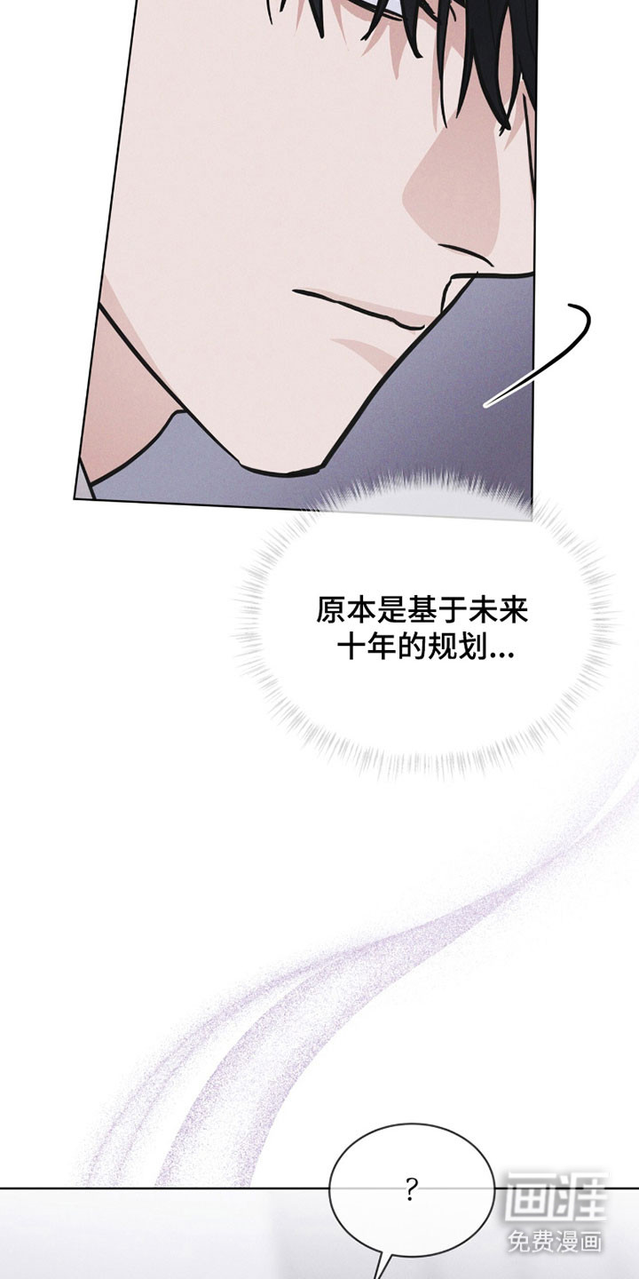 第178话13