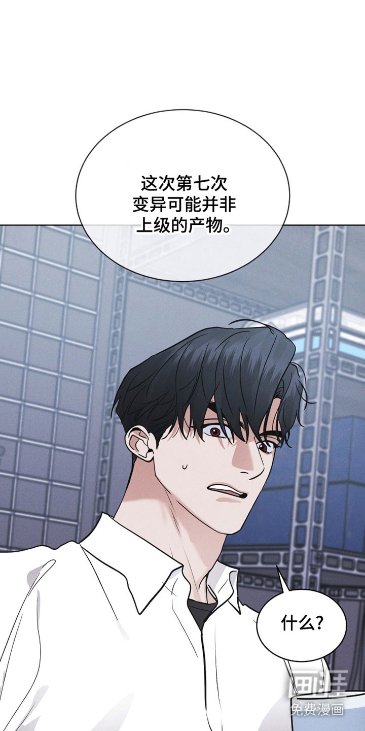 第178话31