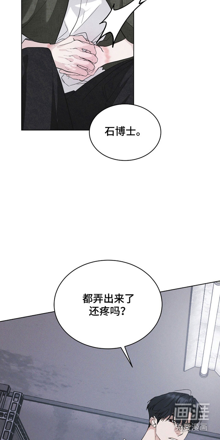 第178话2