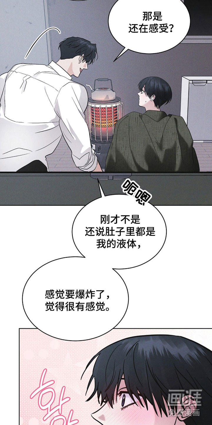 第178话4