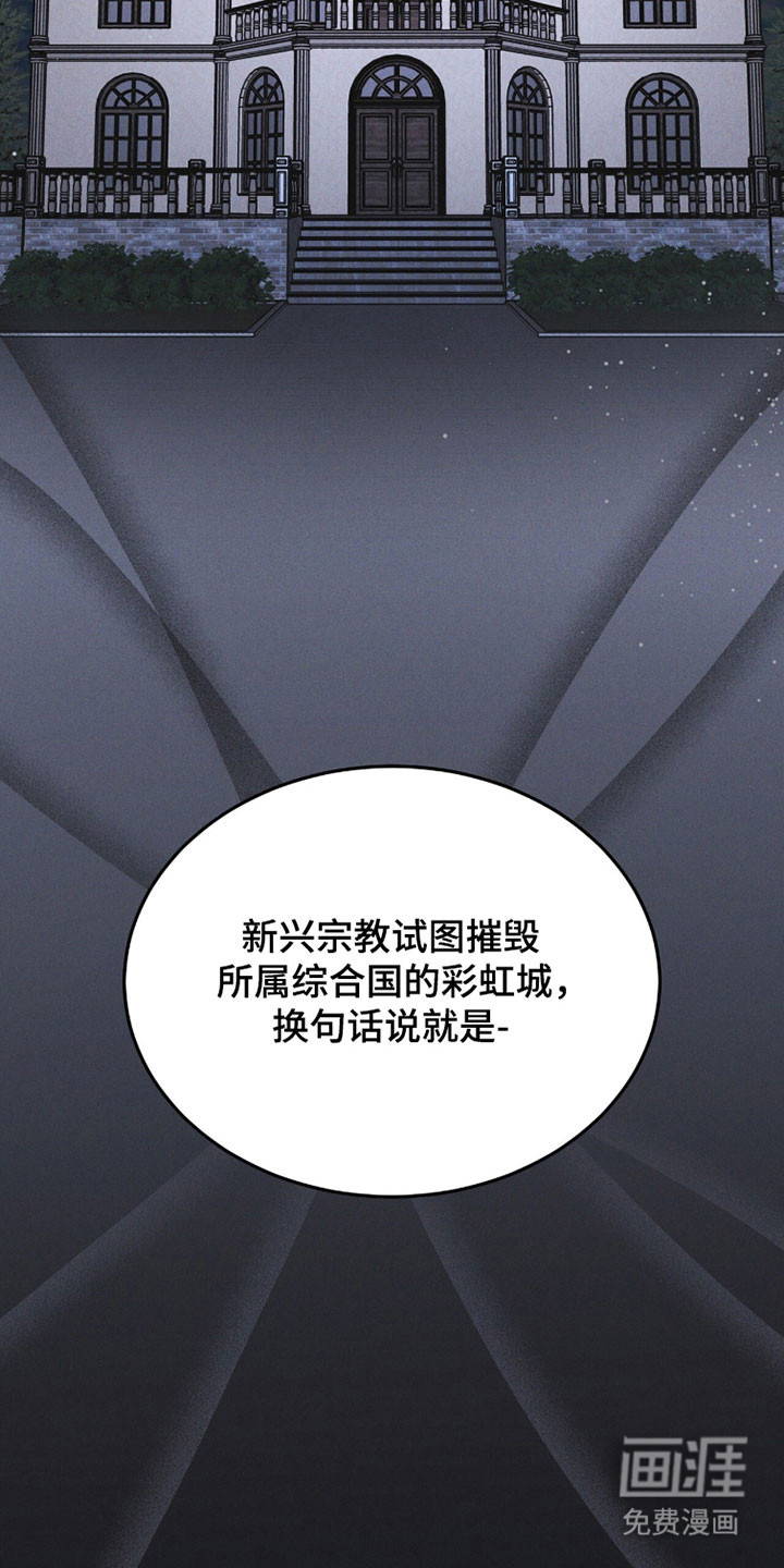 第178话34