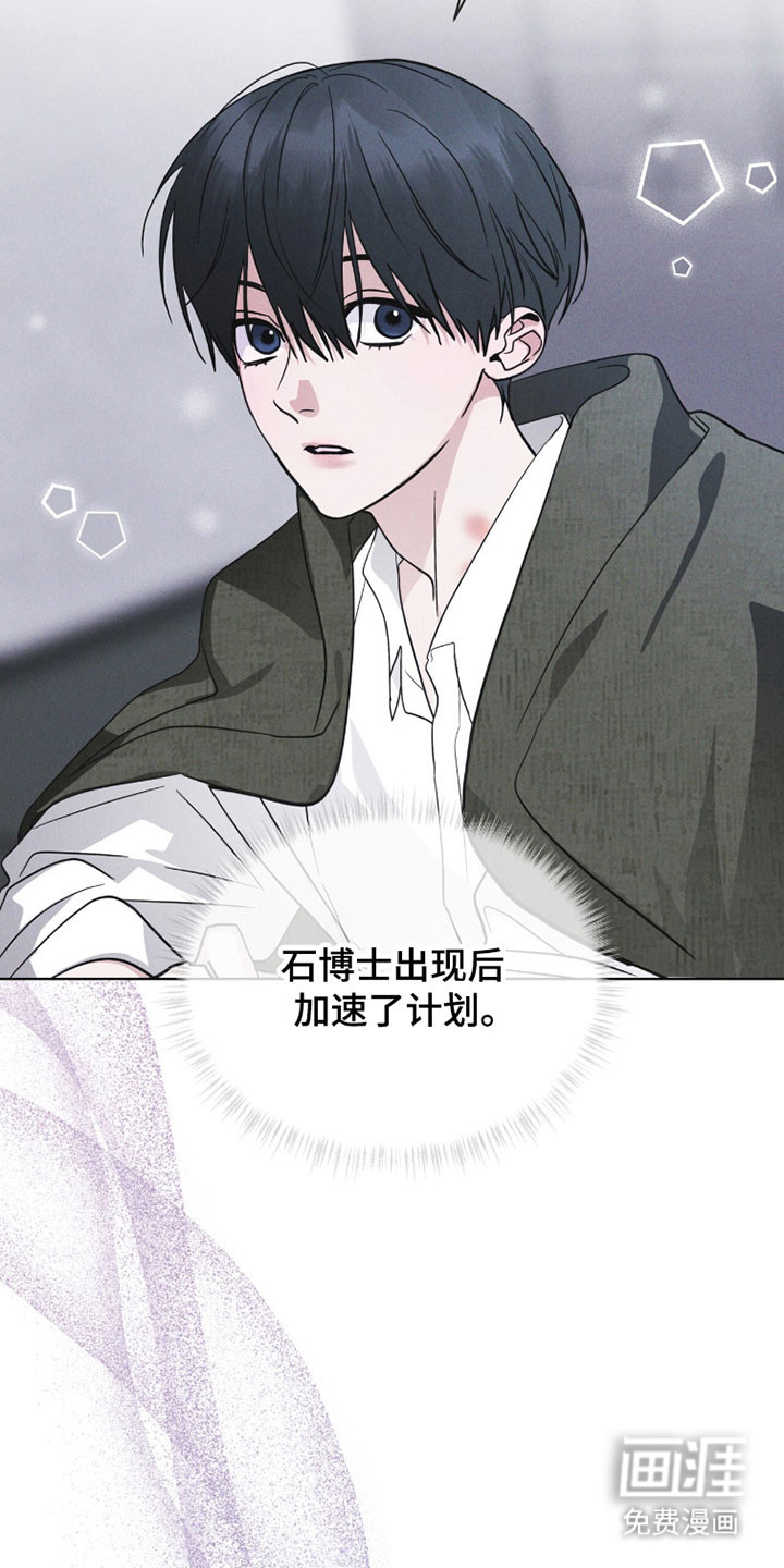 第178话14