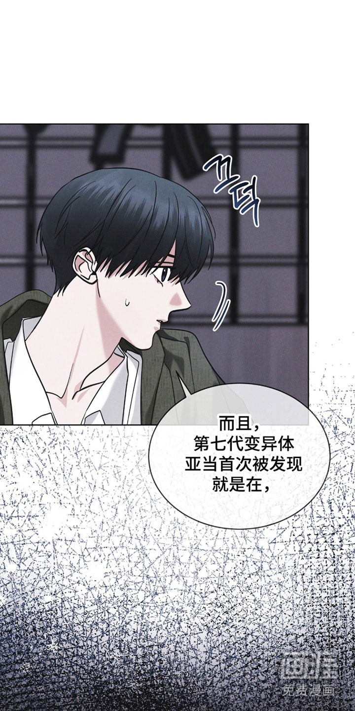 第178话36