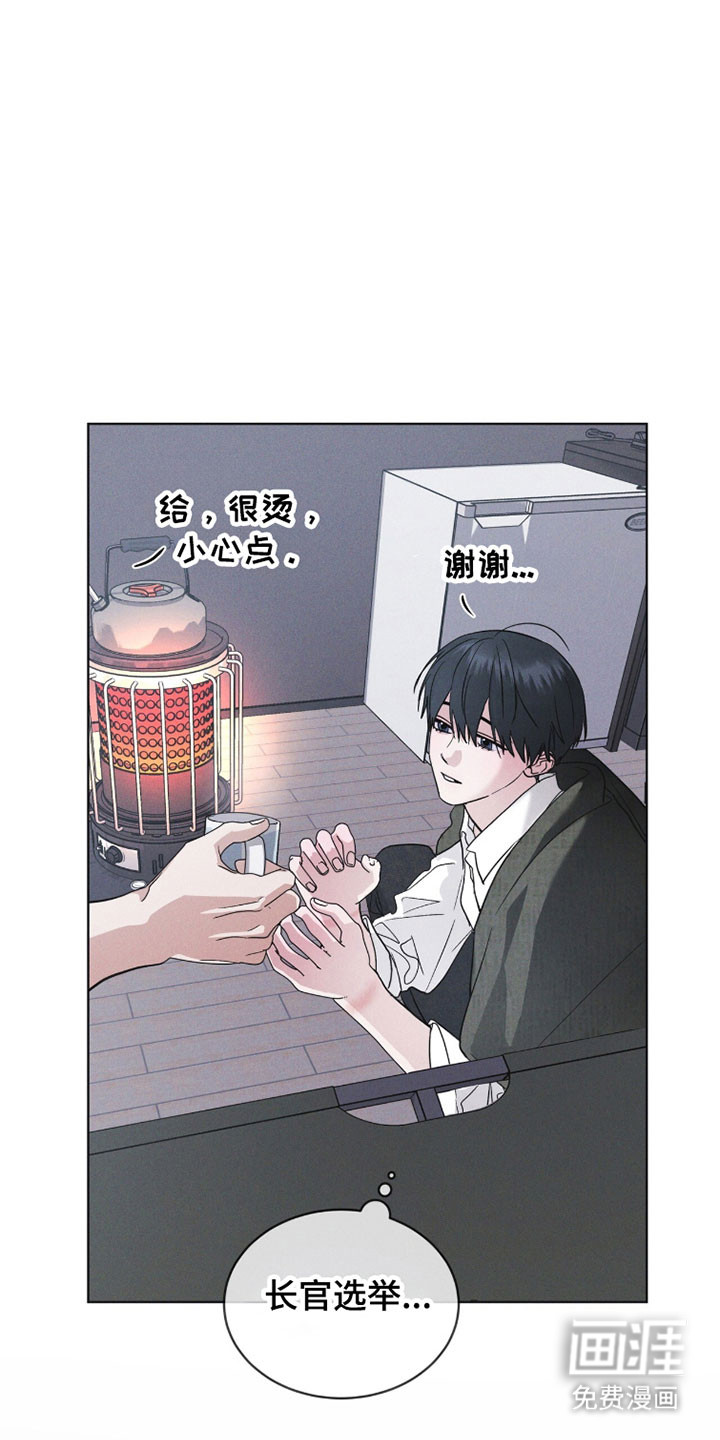 第178话16