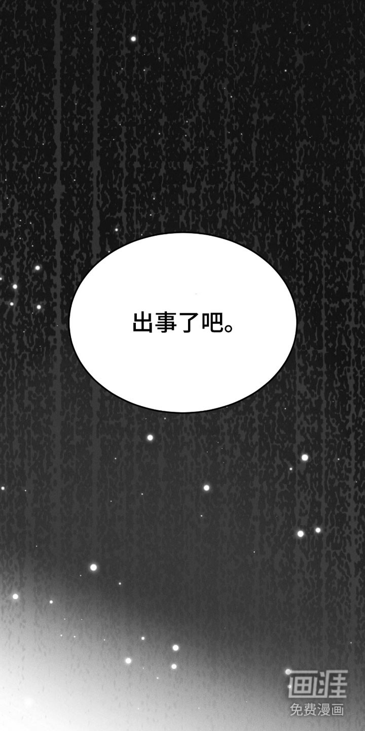 第177话20