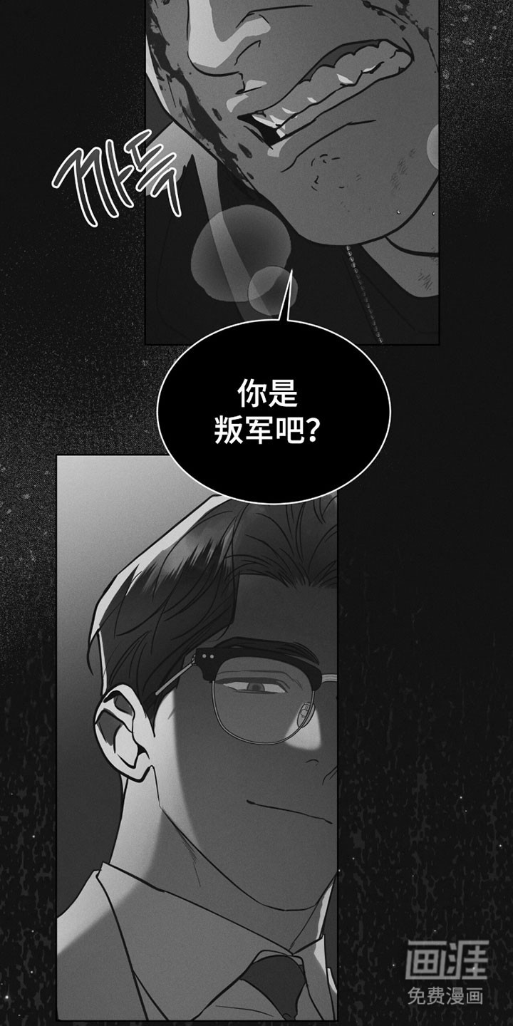 第177话19