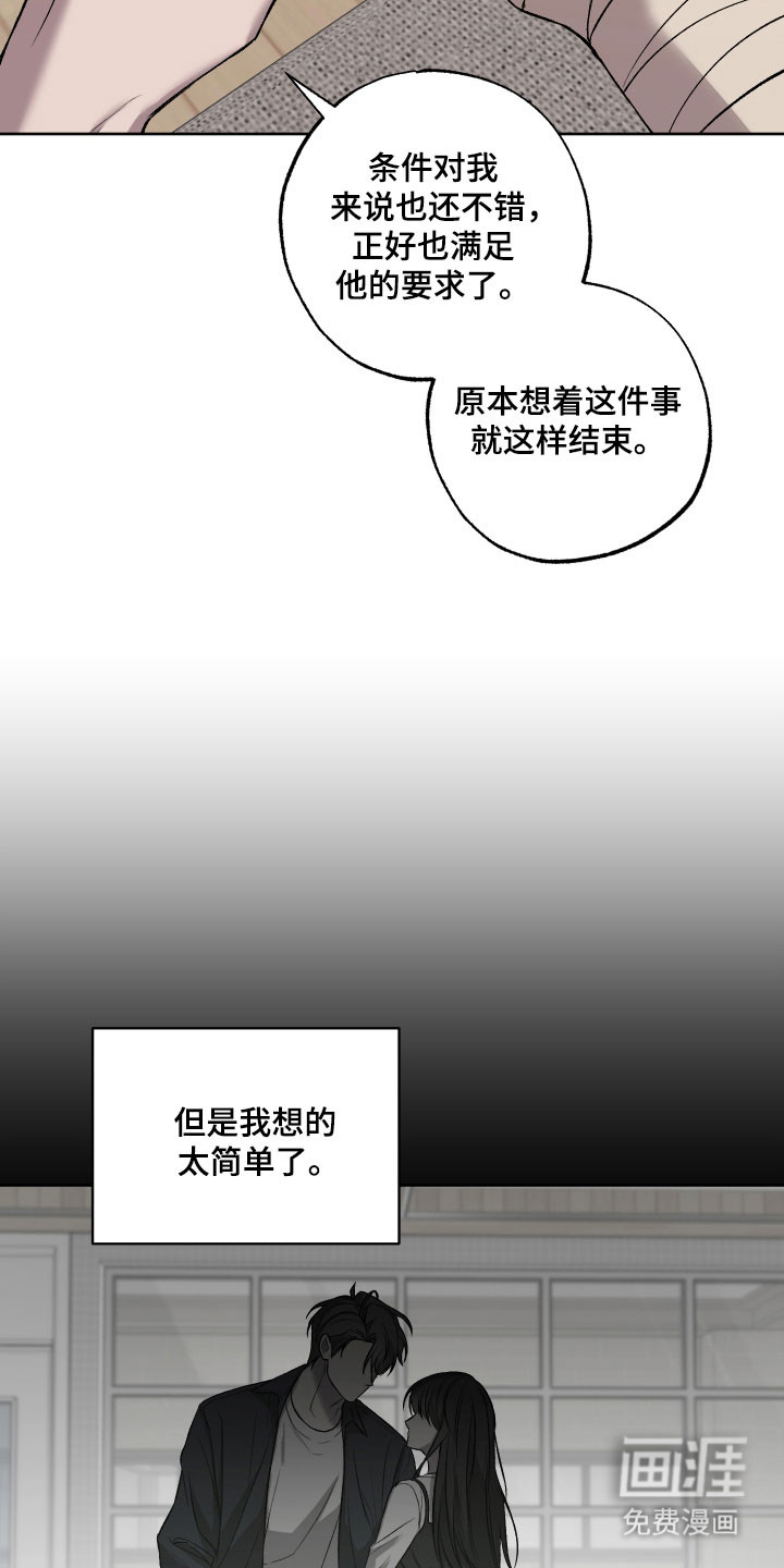 第57话15