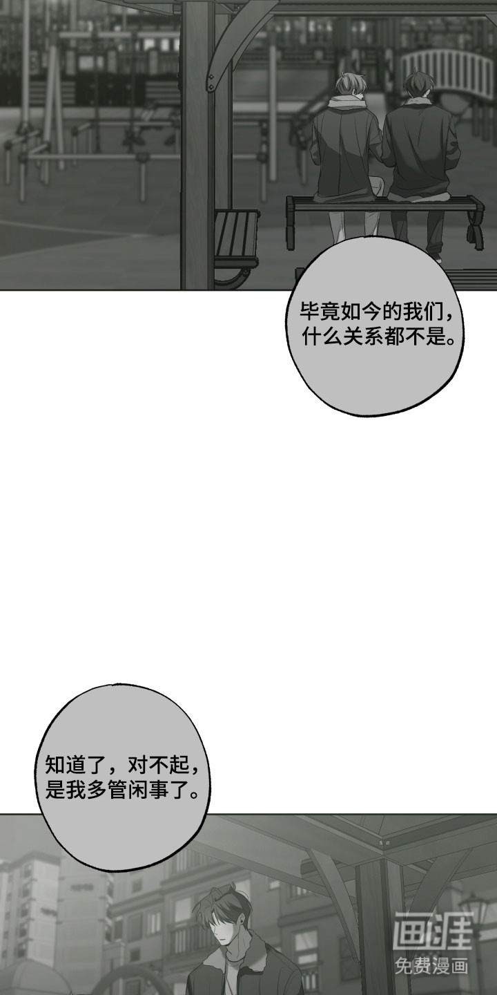 第56话4
