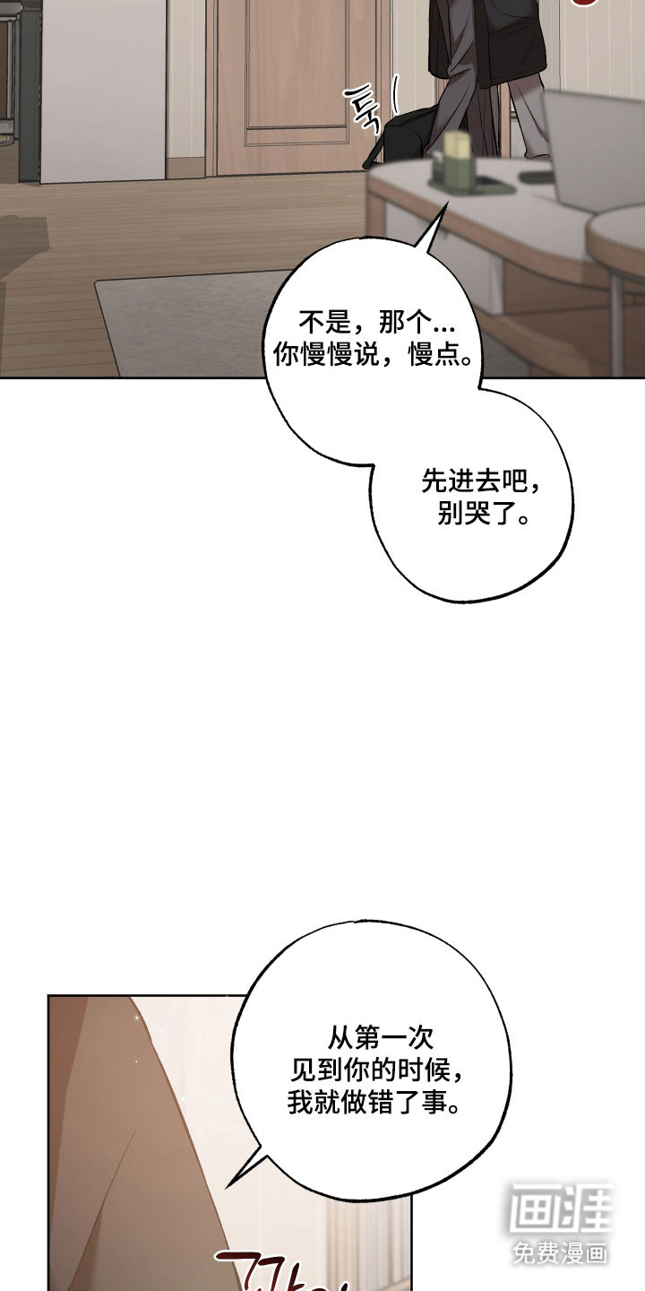 第56话32
