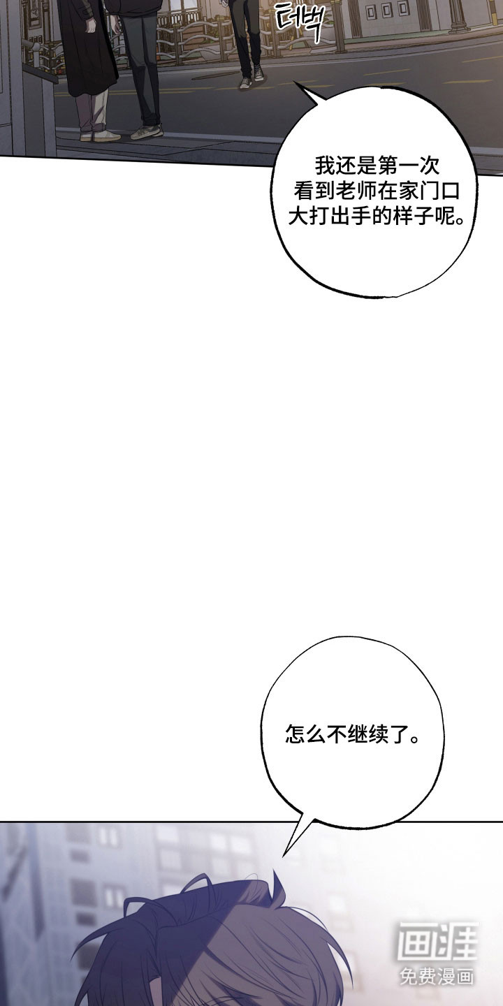第54话25
