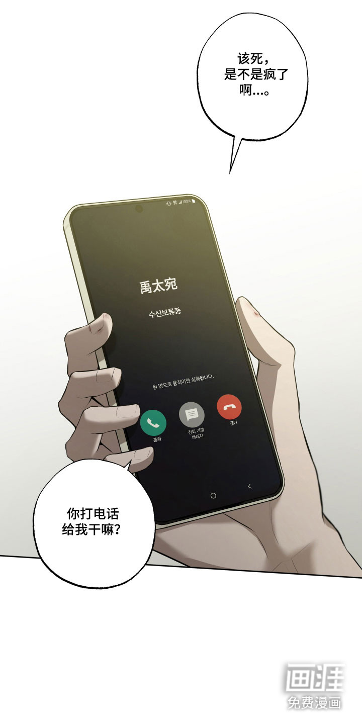 第46话4