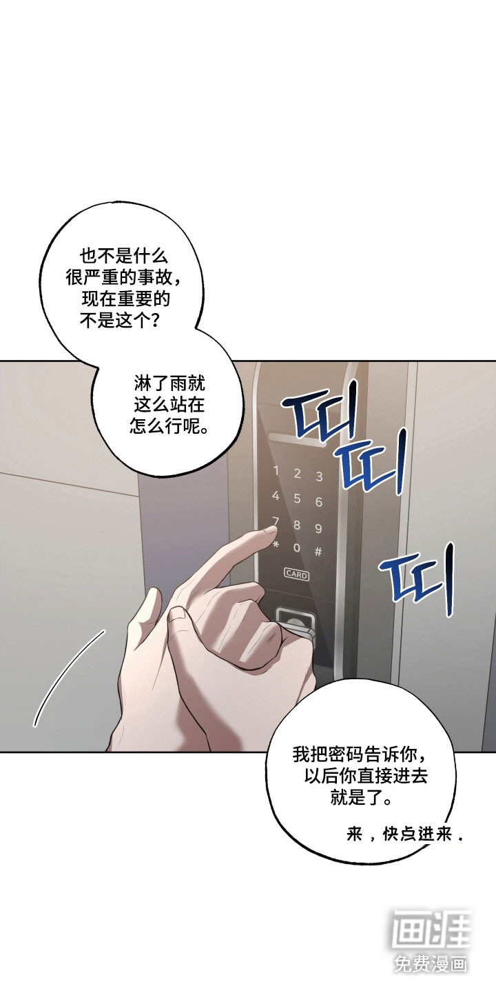 第35话21