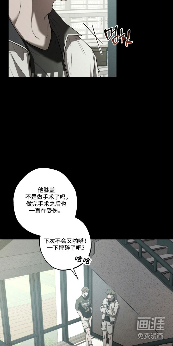 第29话13