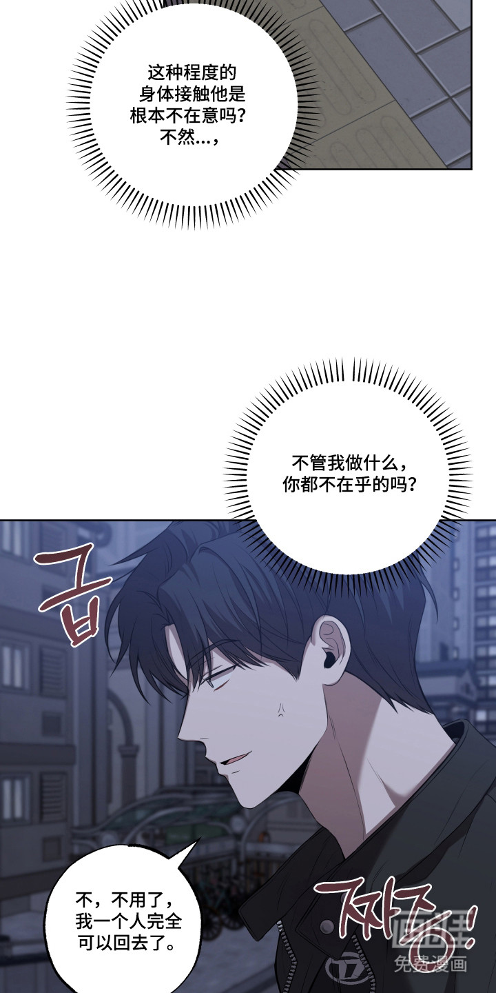 第17话15