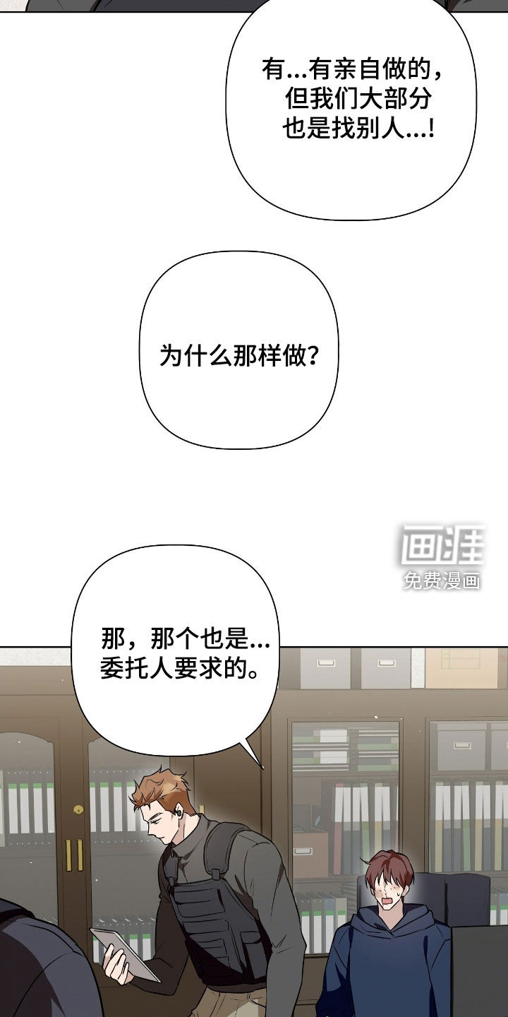 第59话16