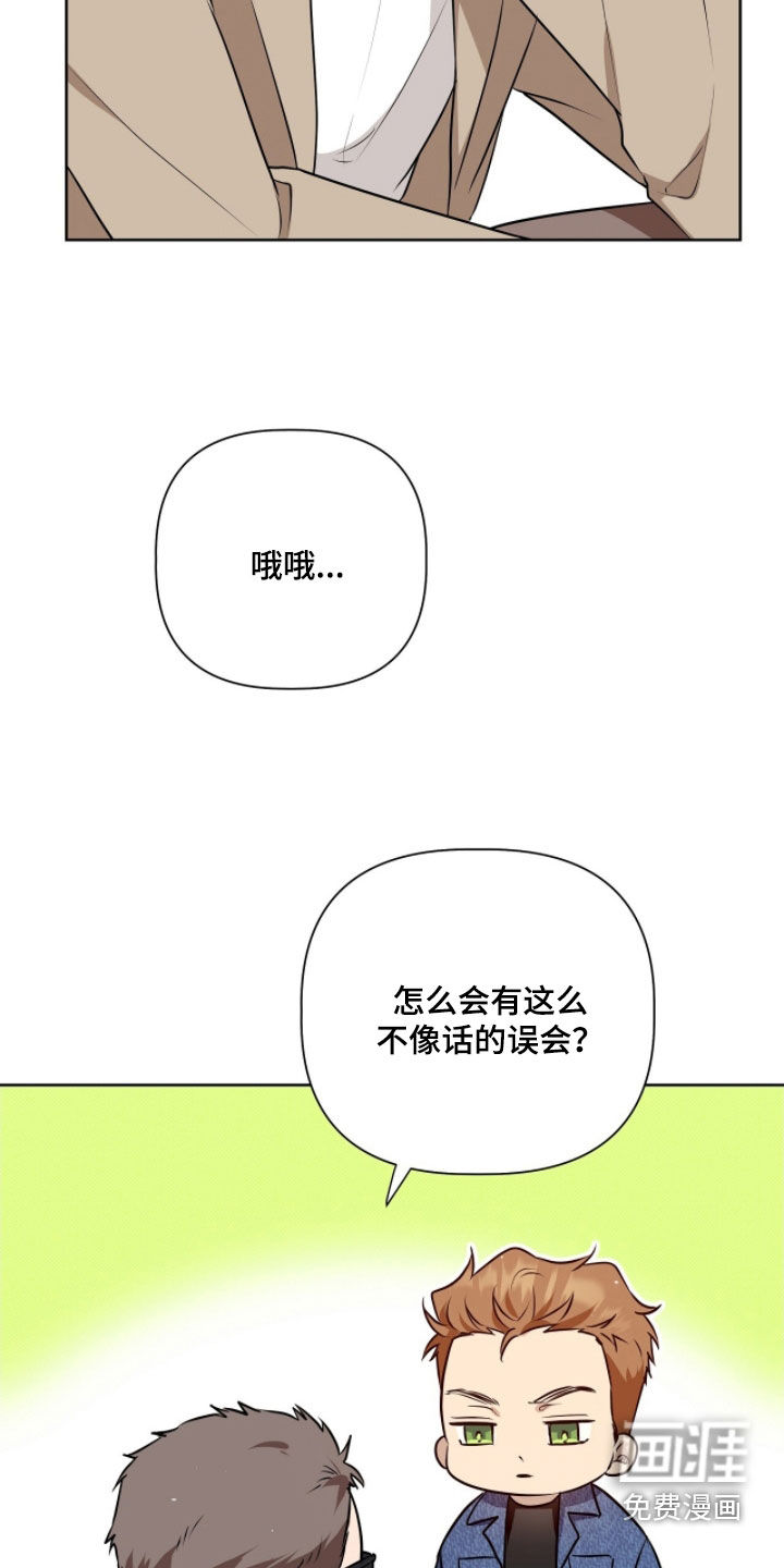 第56话13